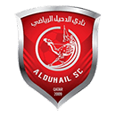 الدحیل