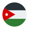 اردن