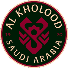 الخلود