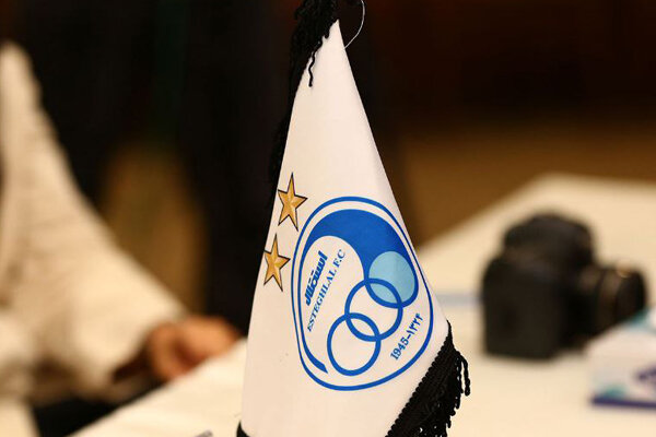 Esteghlal responds to Farabourse warning over delay in publishing financial statements